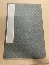 王个簃长子王公助1992年个展签名册，双面签：颜梅华、曹用平、薛其晴、杨震方、胡振郎、杭英、毛国伦、厉国香、赵宏本、樊伯炎、韩天衡、徐昌酩、赵冷月、吴青霞、吴野洲、邵克萍、王退斋、乔木、顾振乐、高式熊等，8开本