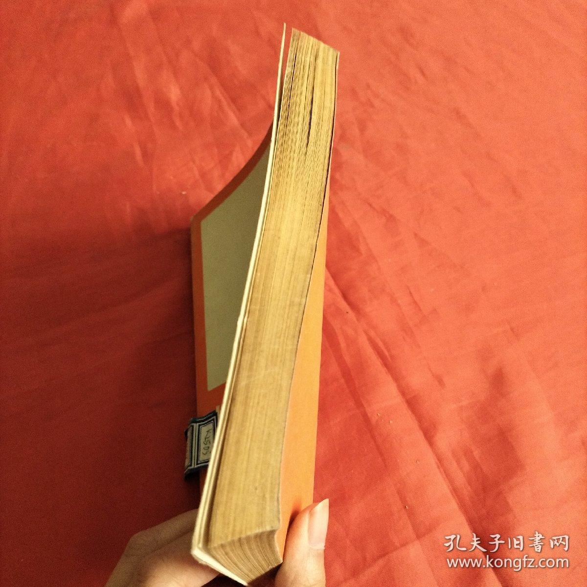 拉法格传