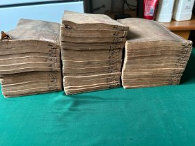 医宗金鉴，内科缺一册卷26！其余47册都全，内科存放不当 受潮褶皱，不影响阅读！外科十六册完好无损！小开本 民国二十二年江阴宝文堂木刻本！