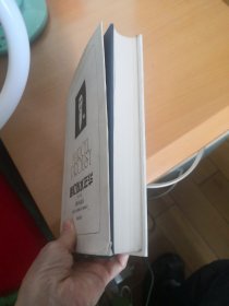 追忆似水年华 第一卷：在斯万家这边