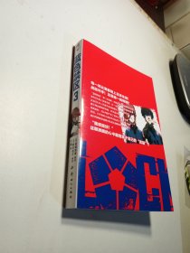 蓝色禁区1-2-3-4册 蓝色监狱漫画书原作简中版 金城宗幸BLUELOCK天闻角川动漫画图书籍日本