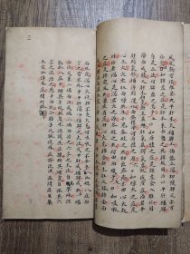 小儿科家传秘录(岭南儿科名家程康圃,字德恒,广东省高明市(现为高鹤县)人。生活于清道光至光绪年间(1821-1908年),祖辈六代业医,幼科善良,程康圃弱冠即遵从祖训,专业医门,从医五十年,学验俱丰。)