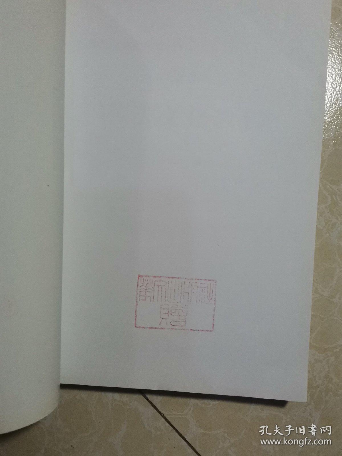 书法专业系列教程：楷书教程、篆刻教程、草书教程、书法文化教程（4本合售）