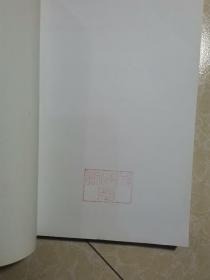 书法专业系列教程：楷书教程、篆刻教程、草书教程、书法文化教程（4本合售）