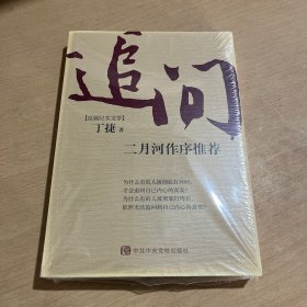 追问（书侧发黄看图）书籍变色