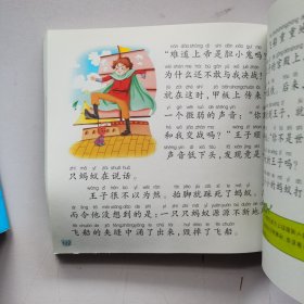 聪明孩子小书库