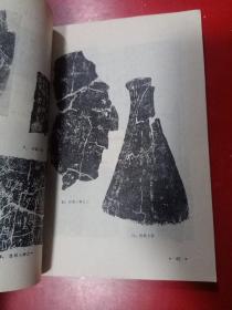 大学书法