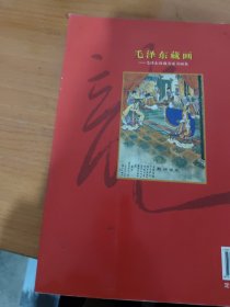 中国传世文物收藏鉴赏全书.绘画:彩图版