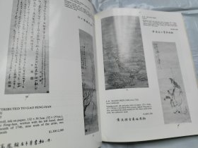 纽约佳士得1985年6月5日中国书画 绘画拍卖图录
