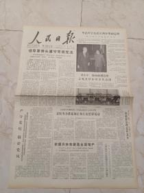 人民日报1979年5月13日今日六版。北京部队某团召开三级书记会议，联系实际学习关于党内政治生活的若干准则，进行思想作风整顿。上海建工局试行全优工程降低成本提成奖。

西藏新貌（图文并茂）。