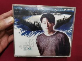 游鸿明《寻你》双碟装CD，碟片品好轻微使用痕