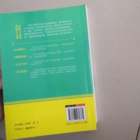 初中生必备古诗文132篇 详解版(全2册 )人教版部编语文教材文言文全解阅读训练老师推荐中学生必背古诗词全集:中学教辅七八九年级课外阅读书籍古诗文鉴赏析阅读