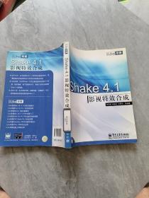 iLike苹果：Shake4.1影视特效合成