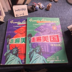 走遍美国：family album USA