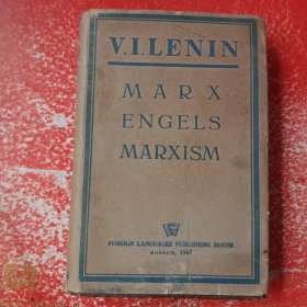 V.I.LENIN MARX ENGELS MARXISM