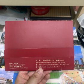 上海电力学院建校50周年明信片（12张）