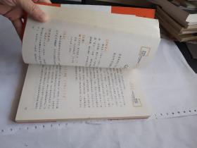 初中生必背古诗文名句名篇