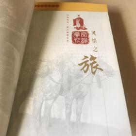 中国古代美术丛书 13册全 32开