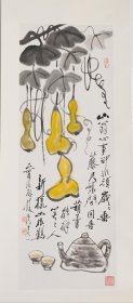 512-2田原《葫芦》