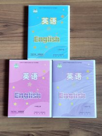 七年级英语下册①② 磁带/八年级英语上册①② 磁带/八年级英语下册①② 磁带