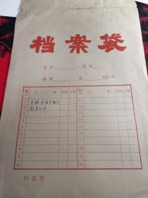 牙鲆网箱养殖实验复印件