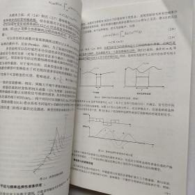 MIMO通信系统编码