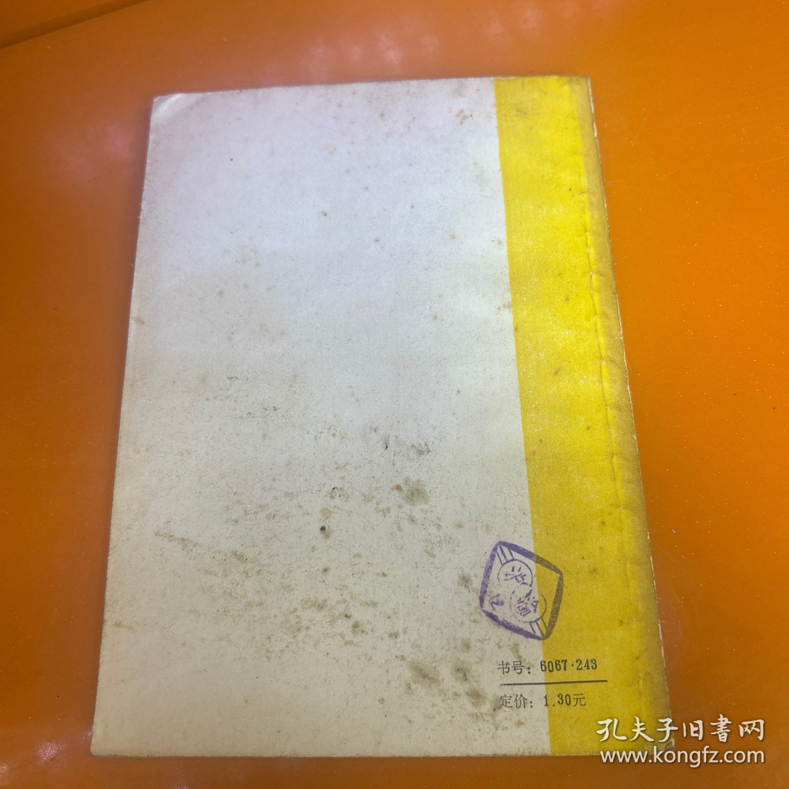 合同案件一百例