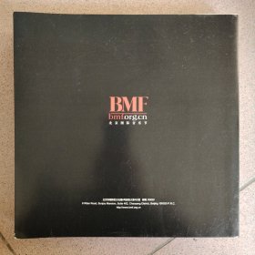 纪念北京国际音乐节二十周年(全彩)