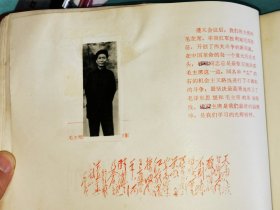 华东水利学院《毛主席是我们心中的红太阳》，照片黏贴