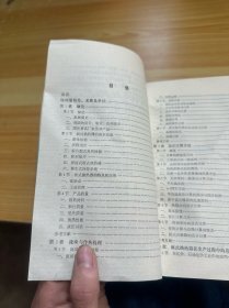 板式换热器工程设计手册