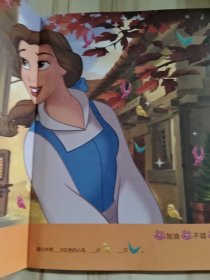 迪士尼眼力大考验：迪士尼公主眼力大考验