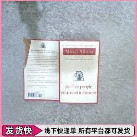 The Five People You Meet in Heaven  在天堂遇見的五個(gè)人