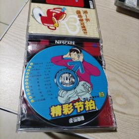 cD光盘精彩节拍雀巢咖啡（1碟装）