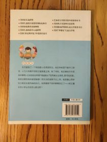 胆小鬼阿文 : 学校太可怕 : allergic to girls, school, and other scary things