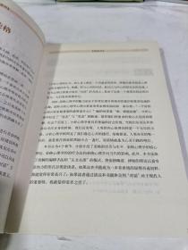 完全图解荣格心理学：超越弗洛伊德的伟大思想