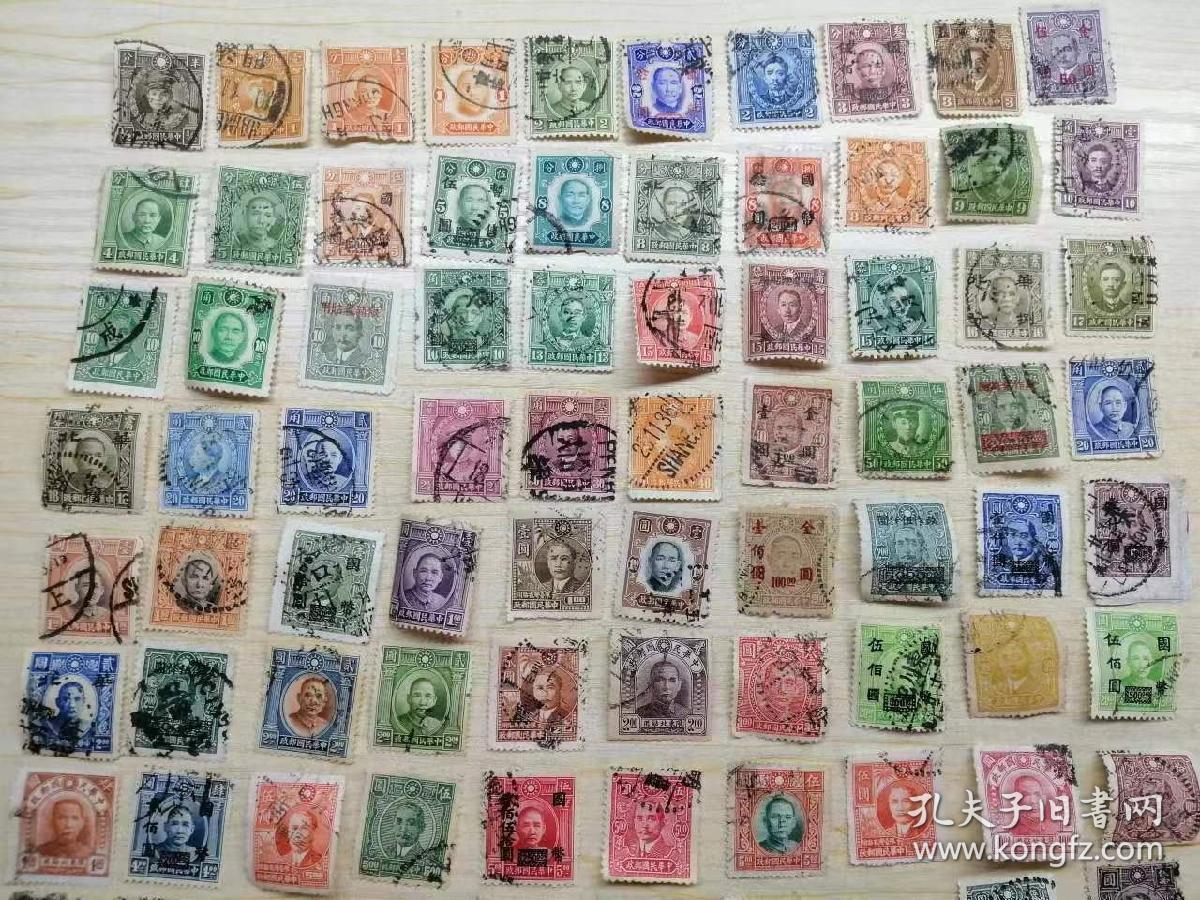 民国邮票  100种不重复【半分 1分～100万  等各面种不重复版别【半分 1分 2分 3分～1万 2万 5万 10万 20万 30万 50万 100万】等各面值  烈士  孙中山像等 不少稀缺品种 收集不易 特别是小面值   大面值稀缺】收藏研究标本不错 具体自己看  永久保真 原汁原味，详细如图所示  直播专拍