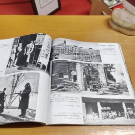 日本侵华图片史料集