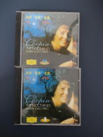 3-3010外104B光盘CD 肖邦 夜曲 全集（1.2）两盒合售 以实拍图购买