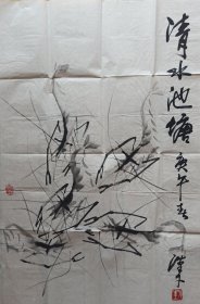 刘汉才中国画《清水池塘》软片(保真)