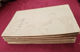中华字典6本全