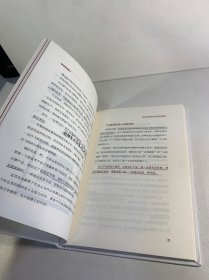 锁定高端客户