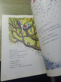你们 我们 他们：幾米作品精选集08
2003年一版一印