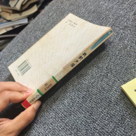 大学生成长指导丛书：我的大学