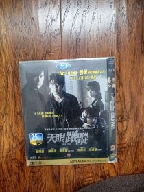 全新蓝光DVD《天眼跟从》主演：郑雨盛，韩孝珠，李俊昊，薛景求，任达华，韩语发音，中文字幕，唯一