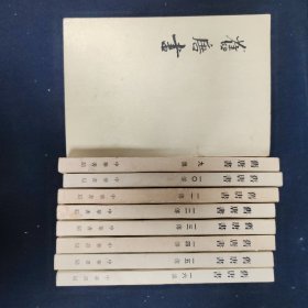 旧唐书