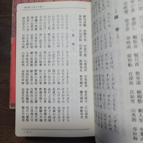现代书作必携