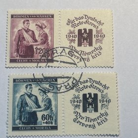 德占波西米亚和摩拉维亚邮票，1940年红十字会 ，护士照顾士兵邮票，带纳粹万字鹰徽边纸，盖销票，无背胶。
波希米亚和摩拉维亚保护国，已不存在的国家。
