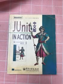 Junit in Action 中文版