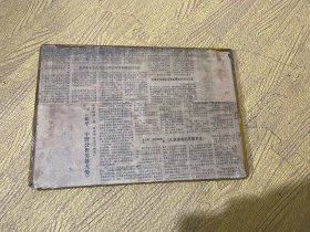 70年代木框画镜框画挂画