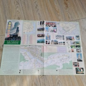 老地图张家界导游图1999年